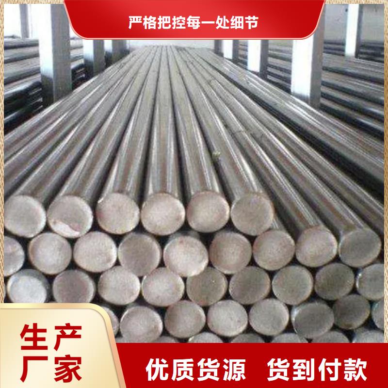 6cr14耐磨性钢超高性价比