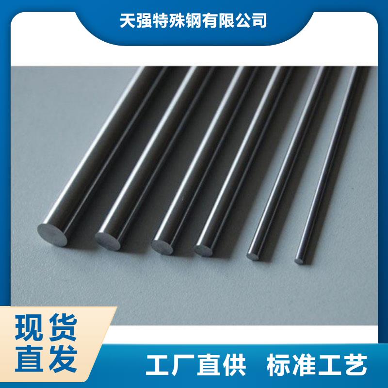 |和平|津南|北辰|南开|东丽|河西天强【合金钢】 不锈五金钢厂家拒绝中间商
