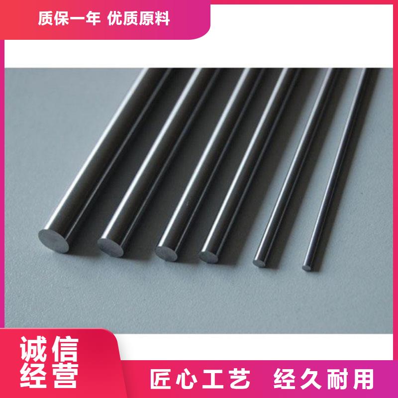 【合金钢】 不锈五金钢厂家拒绝中间商
