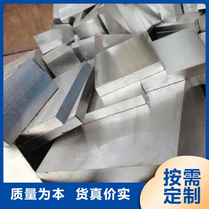 模具钢天强【合金钢_模具钢支持定制批发】