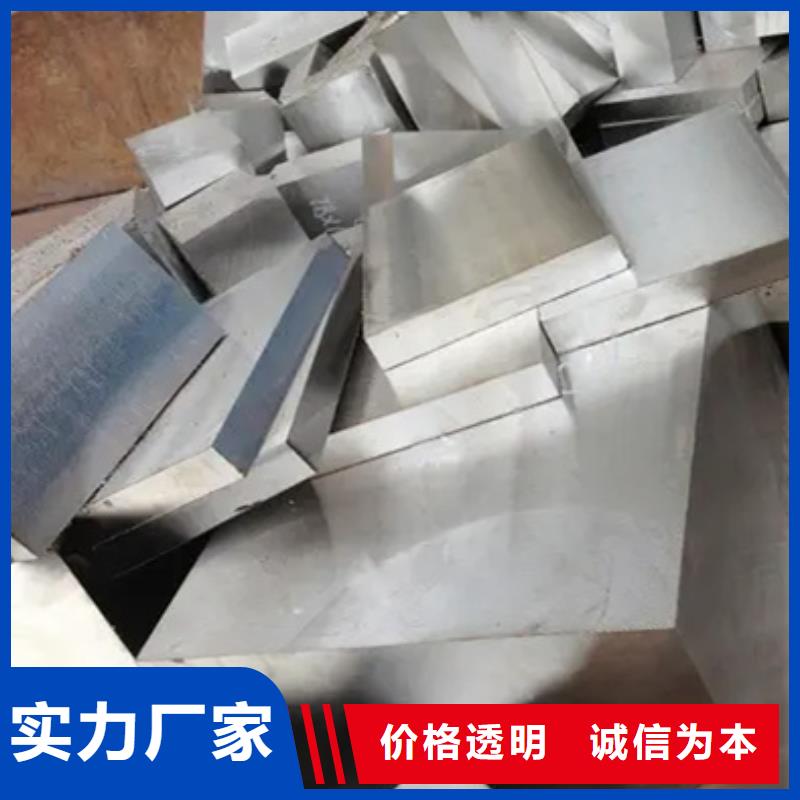 S7模具鋼定制廠家