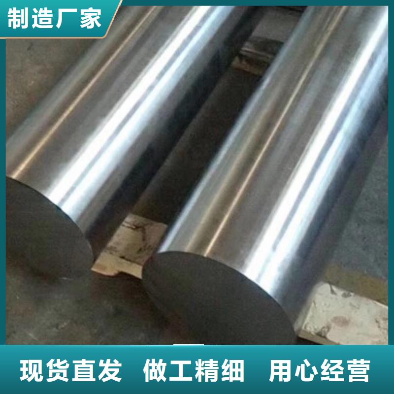 635冷做模具鋼工藝先進