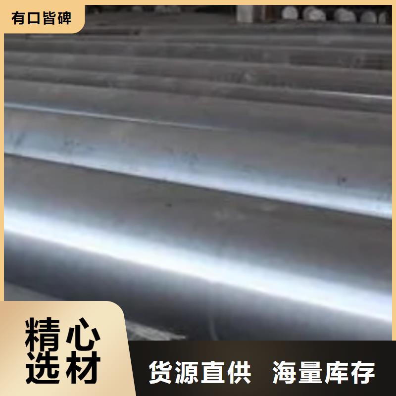 模具钢天强【合金钢_模具钢支持定制批发】