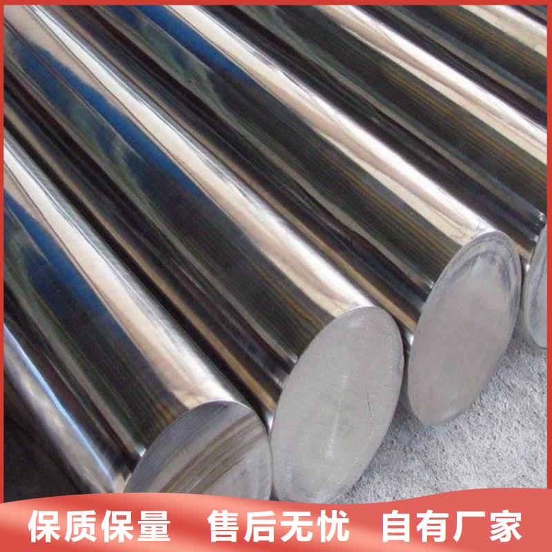 购买8cr14mov热处理钢联系天强特殊钢有限公司