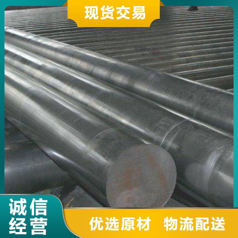 模具钢视频-模具钢_湖北省随州市市场覆盖随县|曾都|恩施|荆州|荆门|孝感等