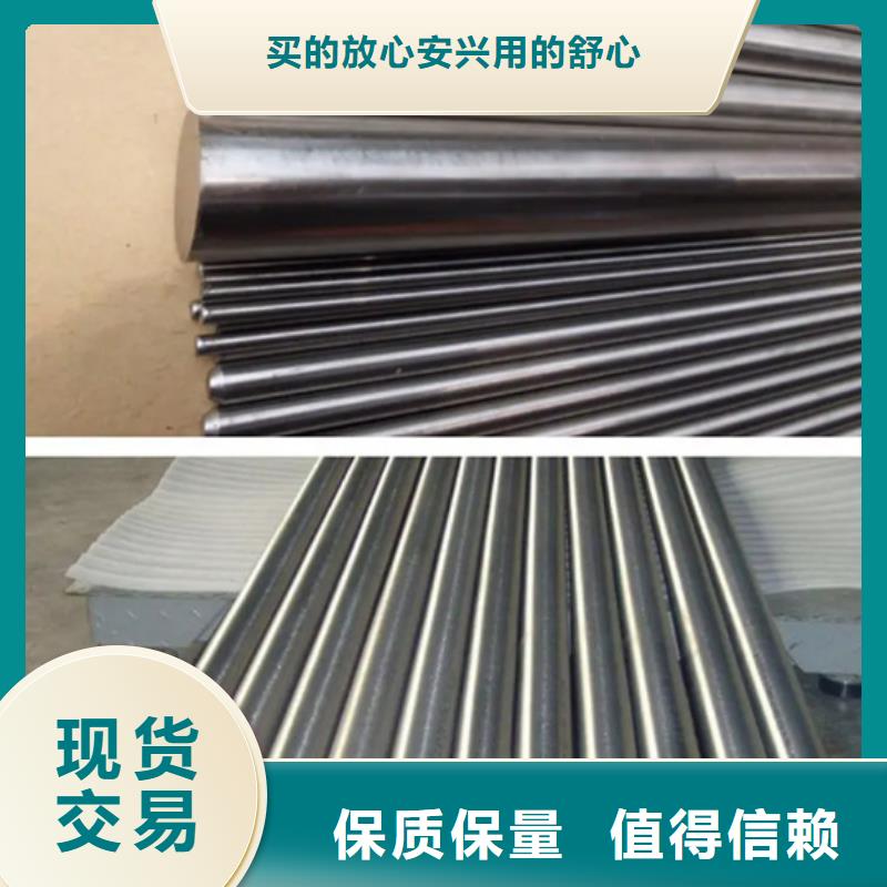 模具钢视频-模具钢_湖北省随州市市场覆盖随县|曾都|恩施|荆州|荆门|孝感等