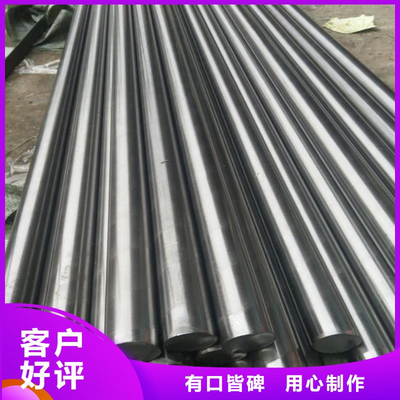 模具钢-视频-模具钢_直辖天津市市场覆盖河西|武清|河东|北辰|和平|滨海新等