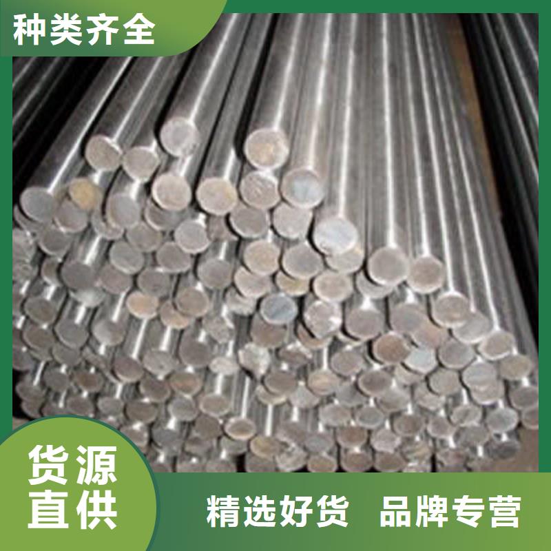 V8淬火料-可貨到付款