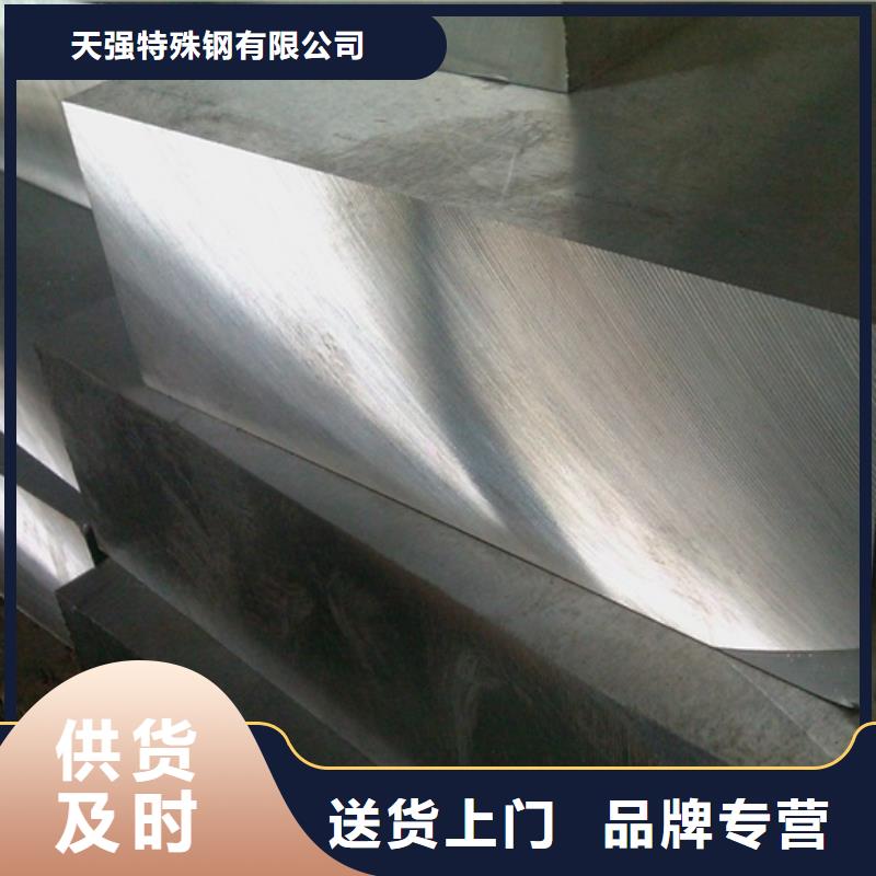 誠(chéng)信的V8淬火料生產(chǎn)廠家