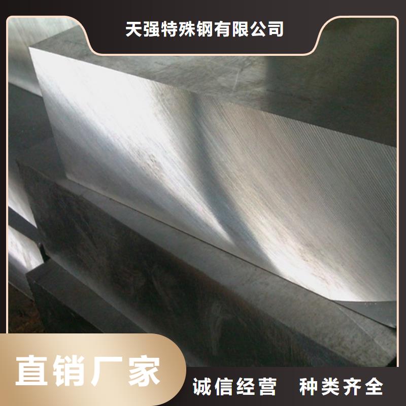 635冷做模具鋼工藝先進