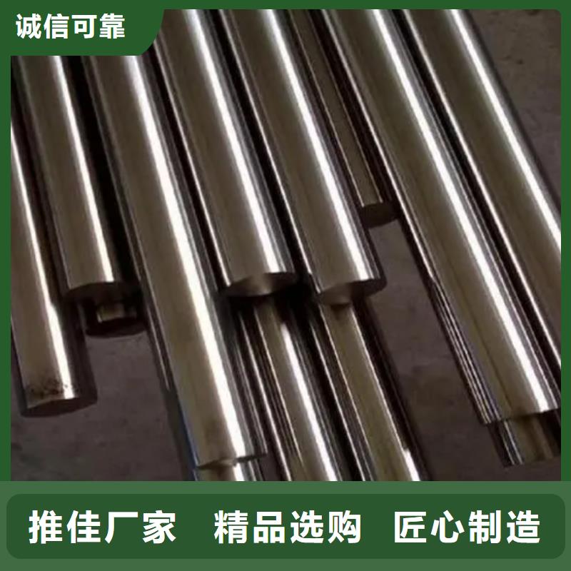 泽州|高平|晋中|运城|吕梁|忻州天强【合金钢】_模具钢厂家用心做好每一件产品