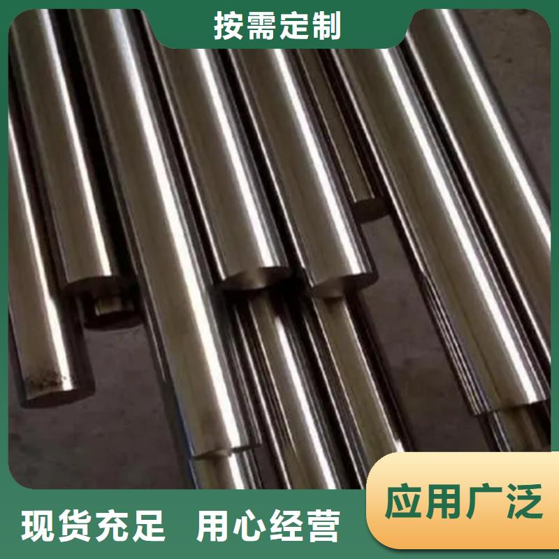 【 合金钢 不锈五金钢快速生产】-天强特殊钢(贵州省分公司)