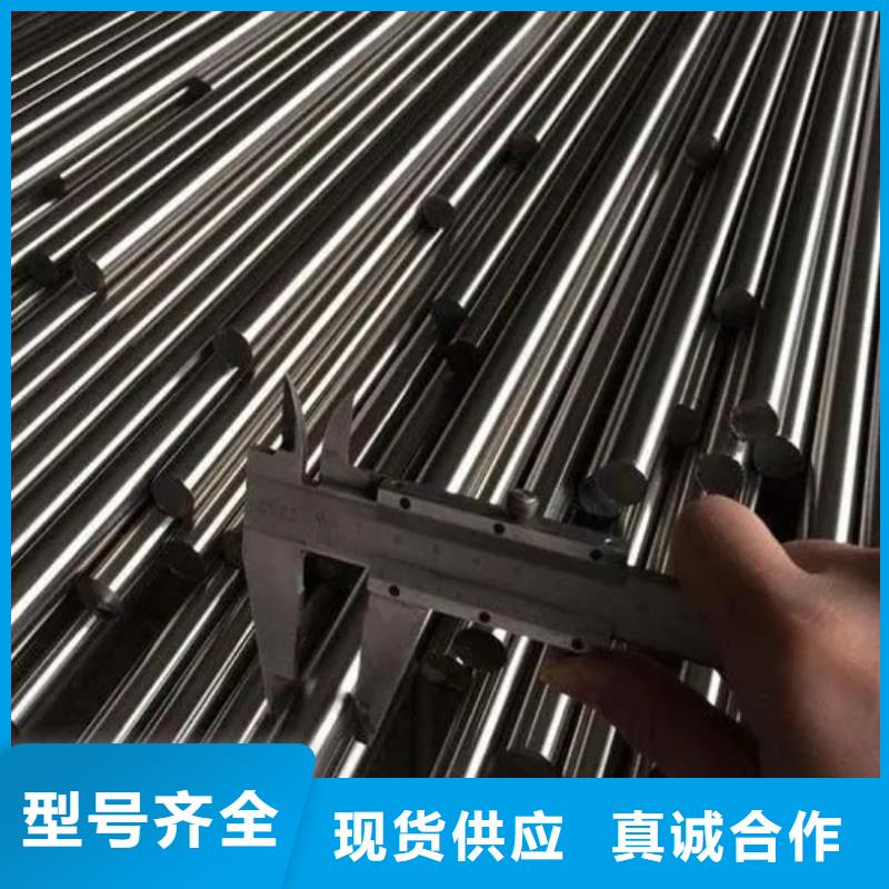 |北辰|宝坻|和平|河东|滨海新天强【合金钢】 不锈五金钢厂家拒绝中间商