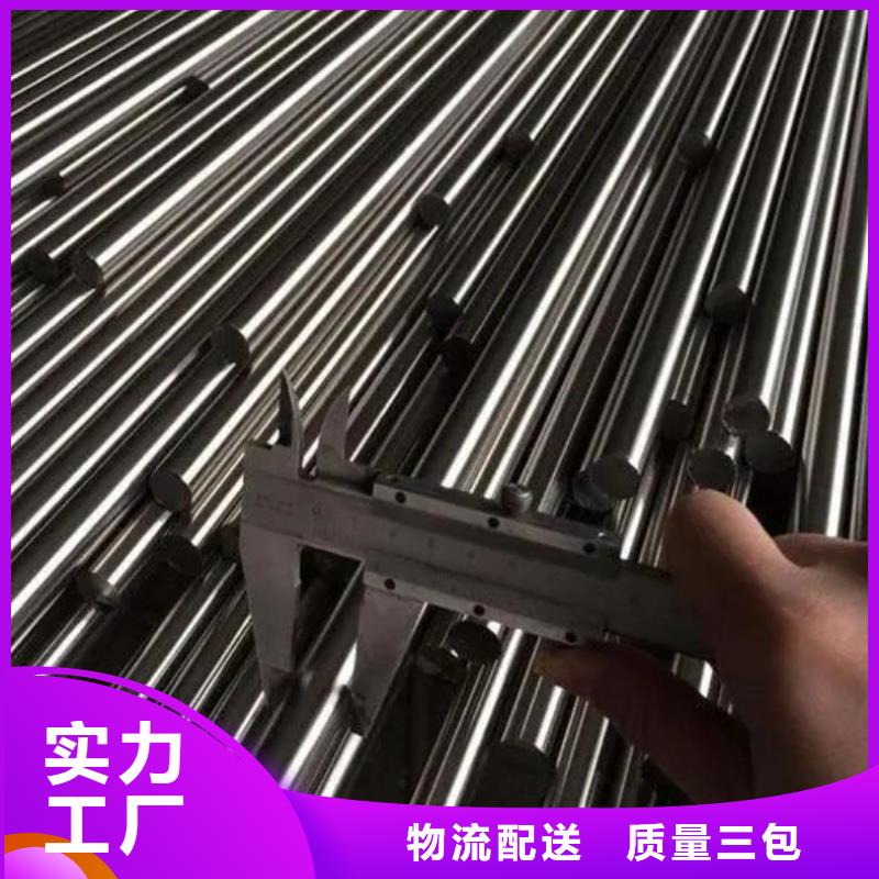 6cr14優質合金鋼高性價比