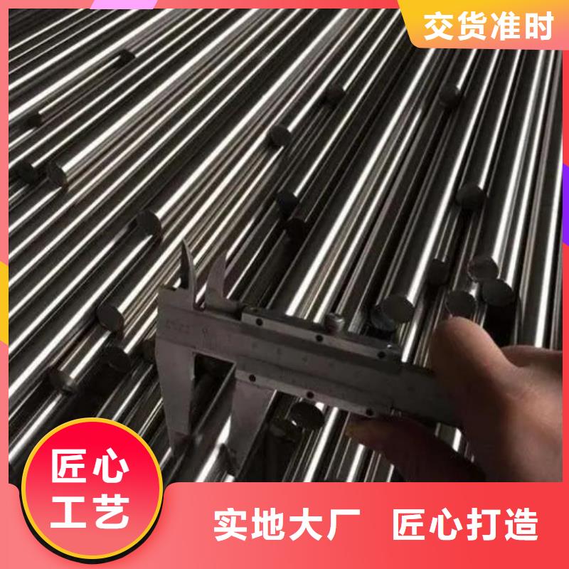 【 合金钢 不锈五金钢快速生产】-天强特殊钢(贵州省分公司)