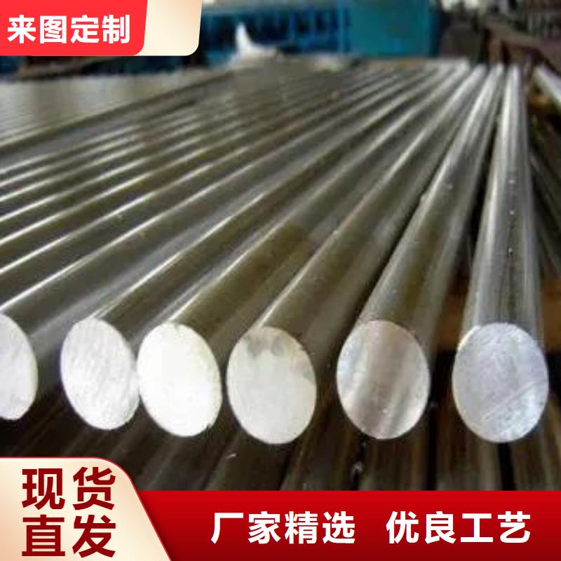 模具钢视频-模具钢_湖北省随州市市场覆盖随县|曾都|恩施|荆州|荆门|孝感等