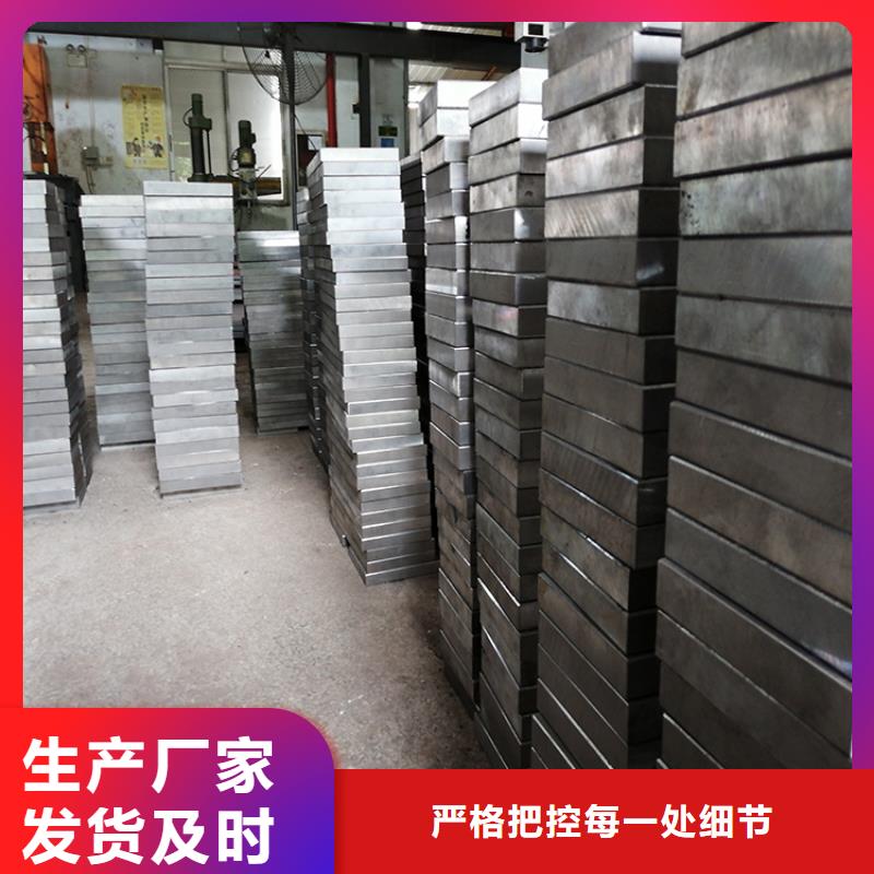 模具钢-视频-模具钢_直辖天津市市场覆盖河西|武清|河东|北辰|和平|滨海新等