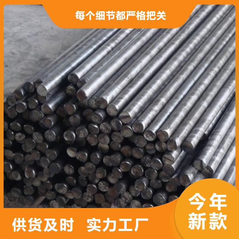 S7锻造钢现货采购