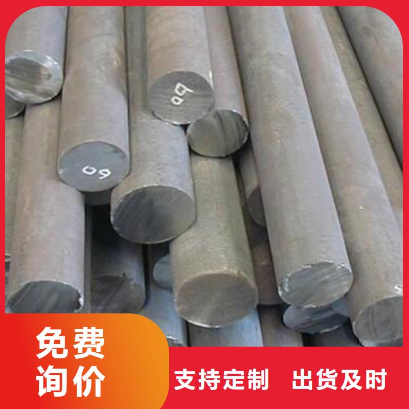 模具钢视频-模具钢_湖北省随州市市场覆盖随县|曾都|恩施|荆州|荆门|孝感等