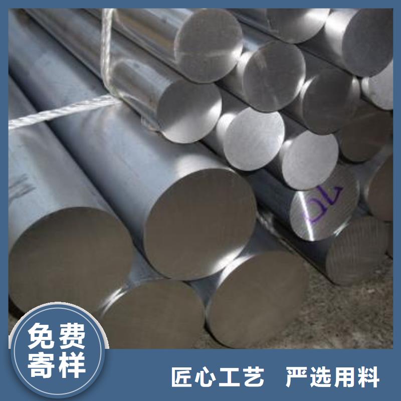 模具钢视频-模具钢_湖北省随州市市场覆盖随县|曾都|恩施|荆州|荆门|孝感等