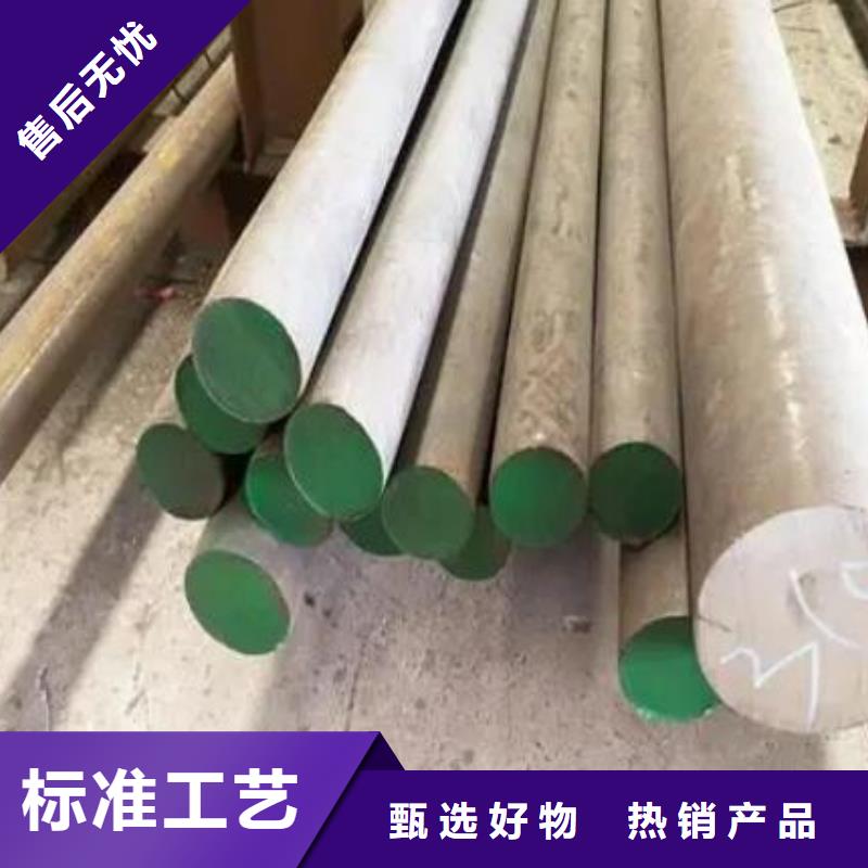 模具钢天强【合金钢_模具钢支持定制批发】