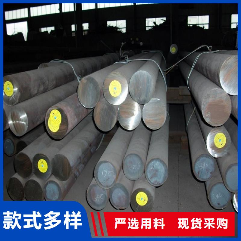 |和平|津南|北辰|南开|东丽|河西天强【合金钢】 不锈五金钢厂家拒绝中间商