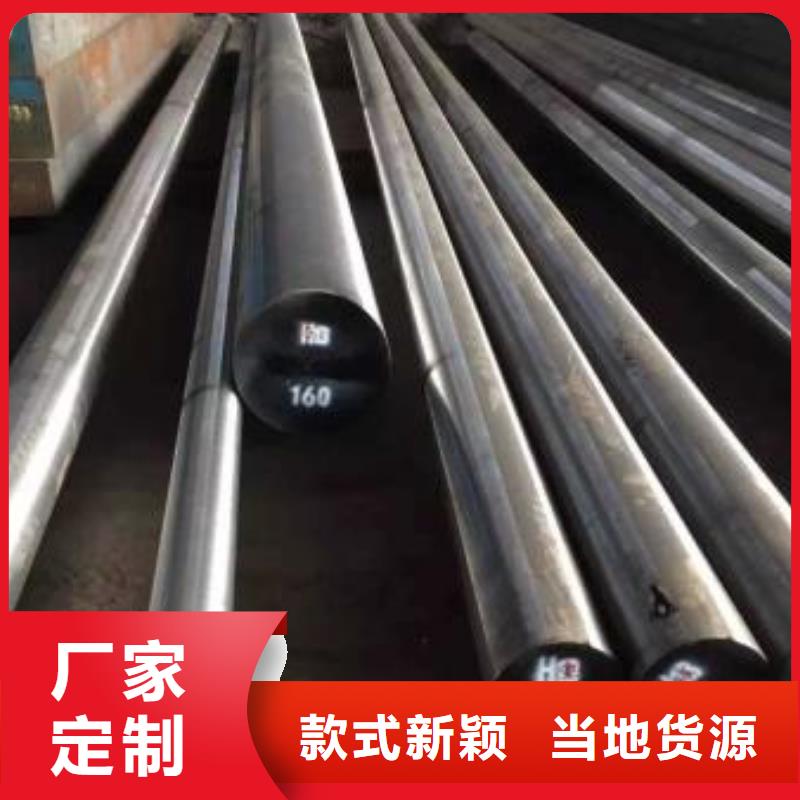 模具钢天强【合金钢_模具钢支持定制批发】
