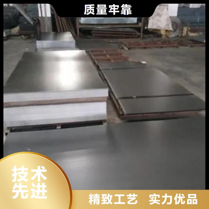 7cr17mov模具钢供货速度快