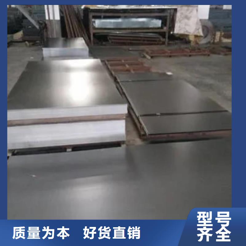 誠(chéng)信的V8淬火料生產(chǎn)廠家