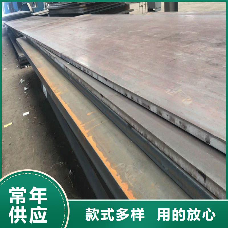 【合金钢】_模具钢厂家用心做好每一件产品-市场覆盖|阳城|沁水|长治|朔州|吕梁|阳泉|临汾|运城|大同-企业旺旺