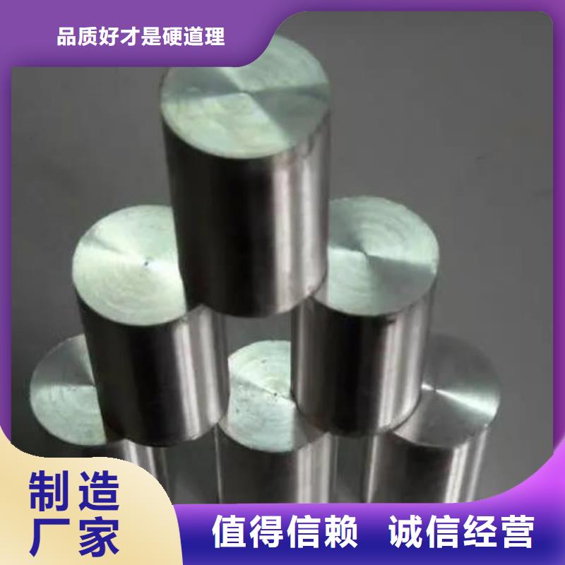 V4E热处理钢-V4E热处理钢质优价廉