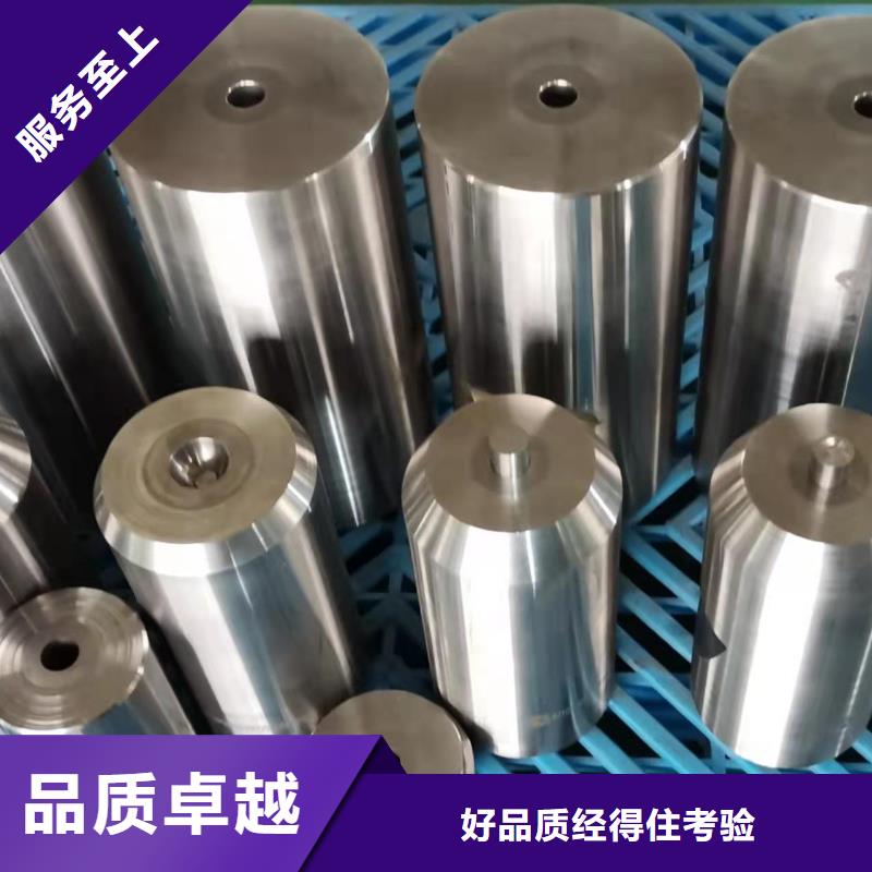 2025报价快的#X215CrW121KU冷作模具钢#厂家