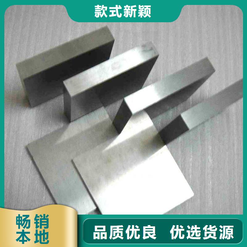 高耐磨模具钢  厂家发货快