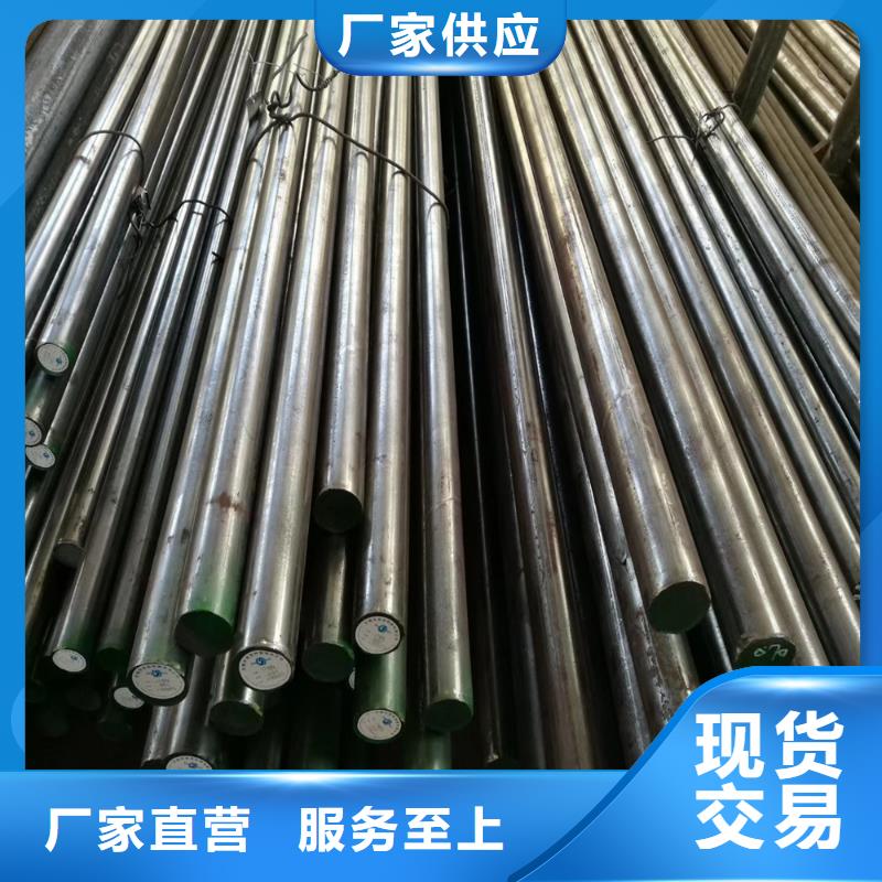 供应批发X215CrW121KU钢现货库存  -靠谱