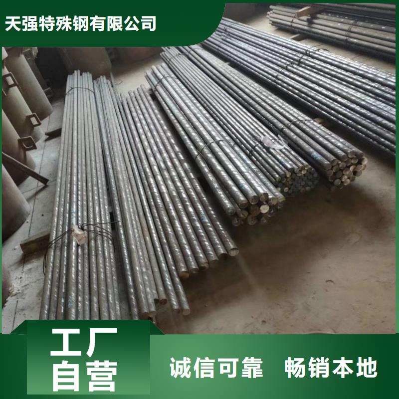 广东SKD2模具钢供应商报价格