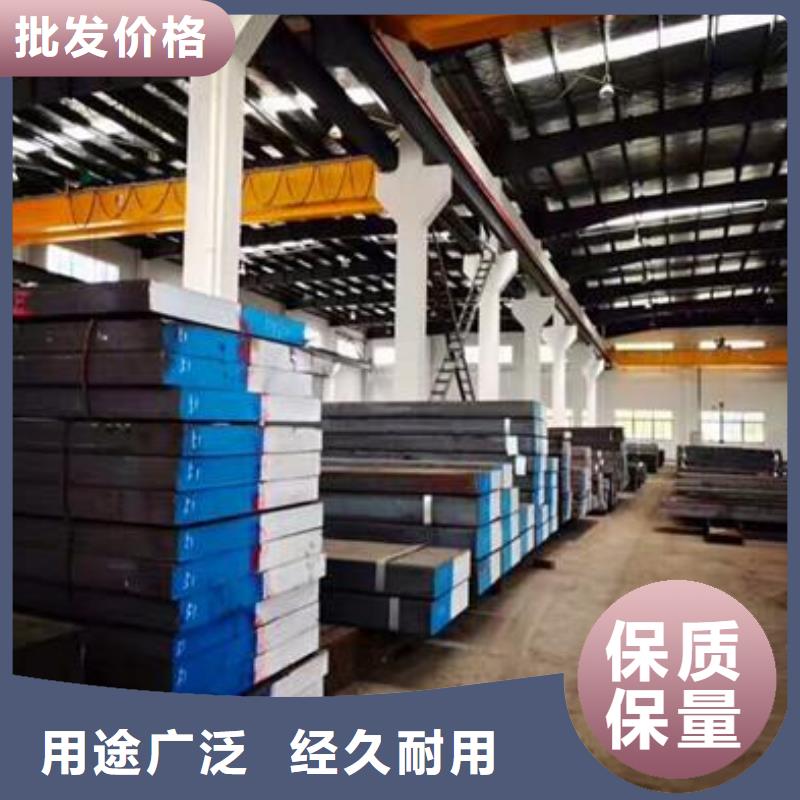 【 冷作模具钢-硬质合金(钨钢)厂家自营】-服务区域包括海口|三亚等-产品视频