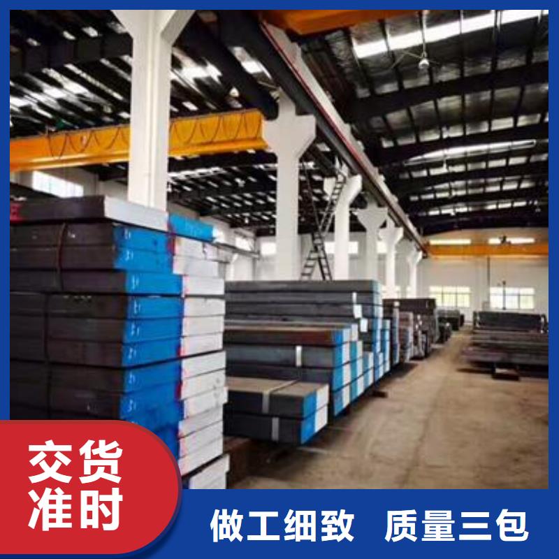 冷作模具钢 【模具钢】快捷物流