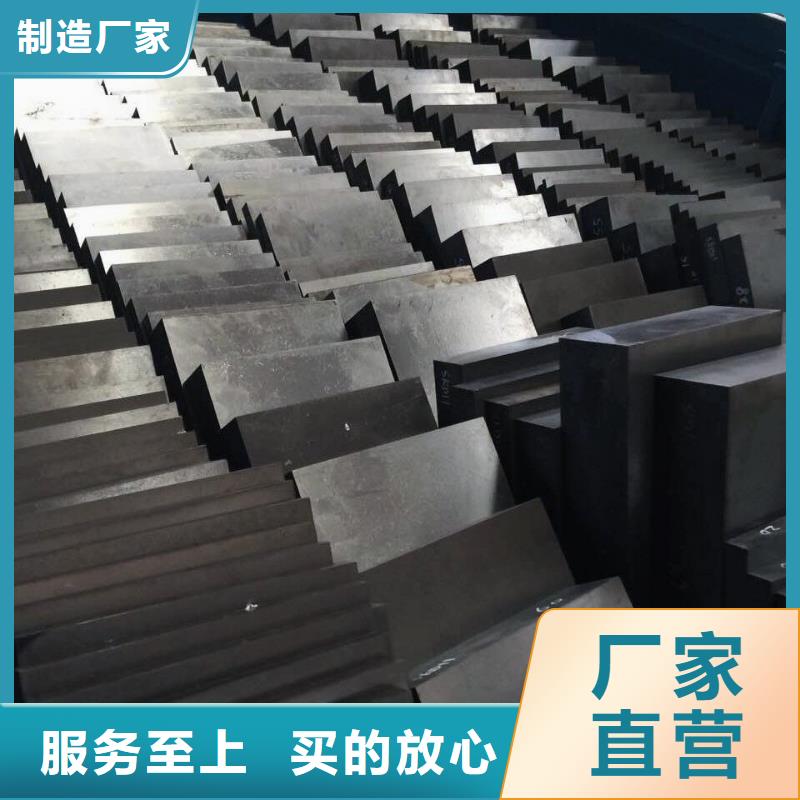K107淬火料定制厂家长期供应