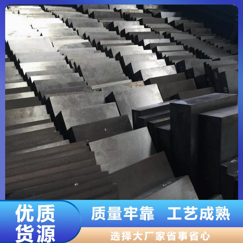 甄选：X215CrW121KU钢批发价格  供应商