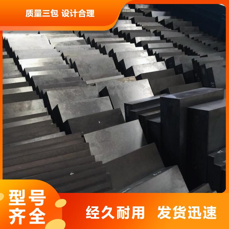 K107工具钢-K107工具钢厂家