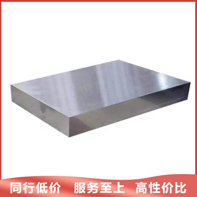 模具钢视频-模具钢(天强)覆盖地域海南省三亚|海口