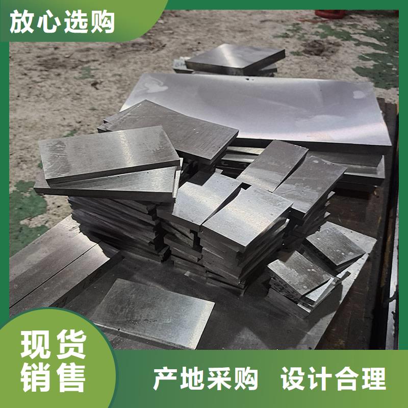 SKD61高淬透性钢能满足您的需求