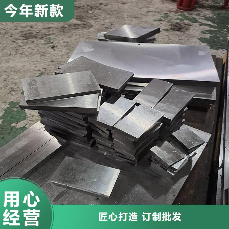 冷作模具钢 【模具钢】快捷物流天强模具钢