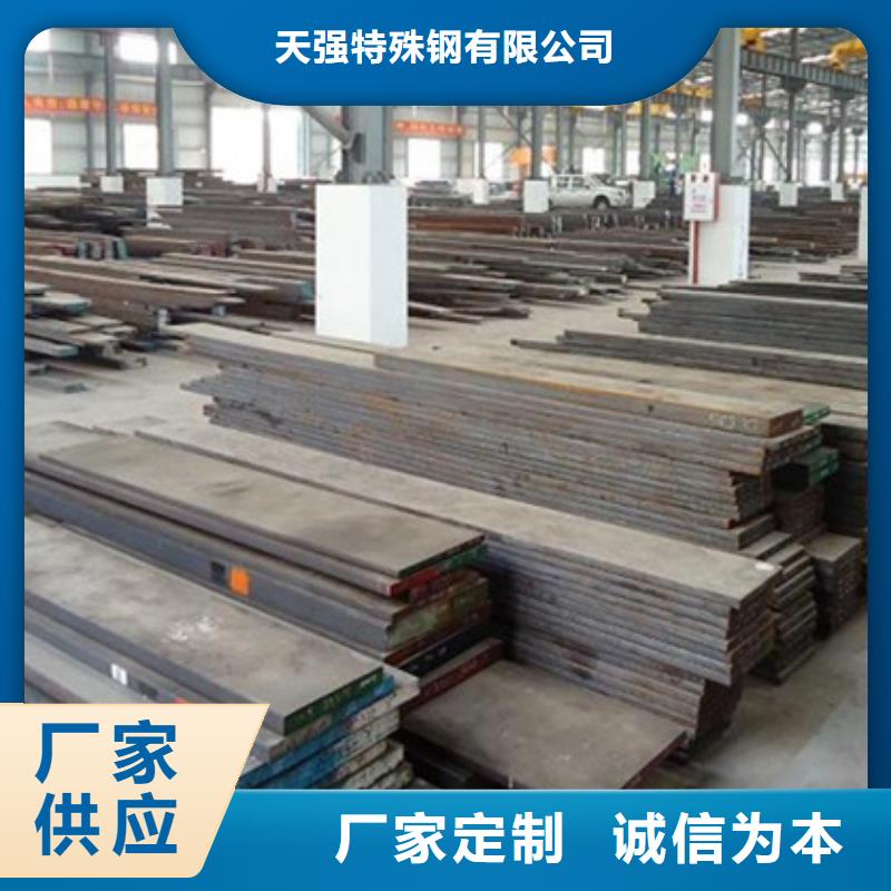 2025报价快的#X215CrW121KU冷作模具钢#厂家