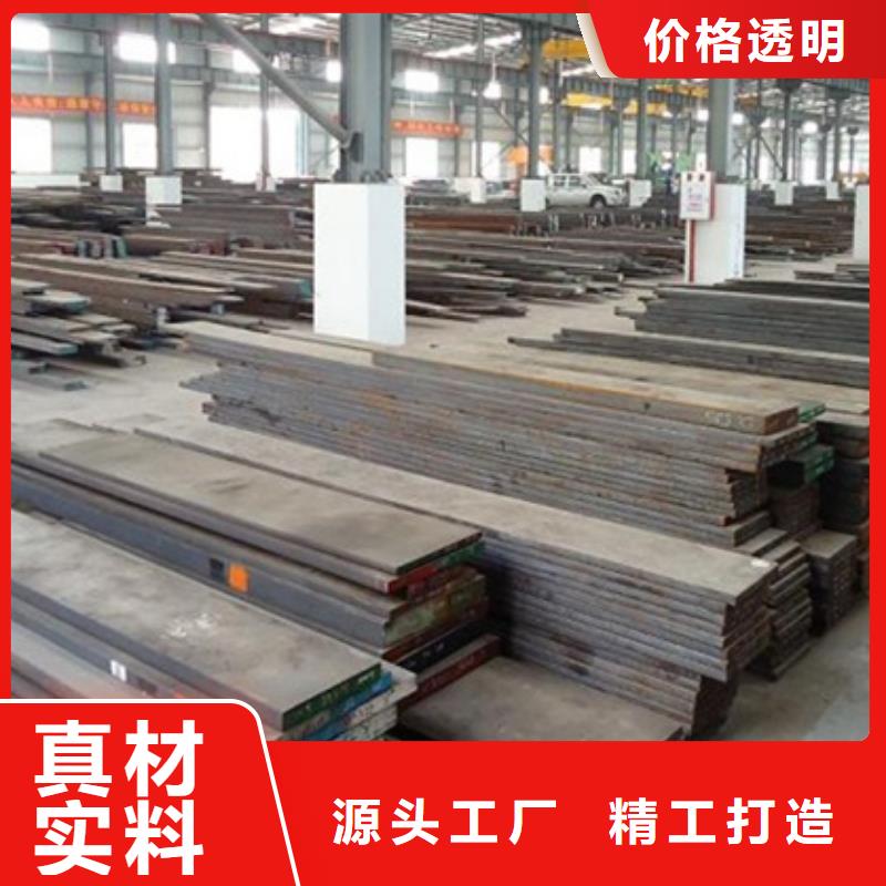 模具钢视频-黑龙江省黑河市天强模具钢可服务区域爱辉|嫩江|绥化|哈尔滨|齐齐哈尔|佳木斯等