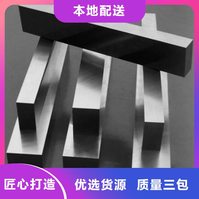 2710精光板品牌-报价