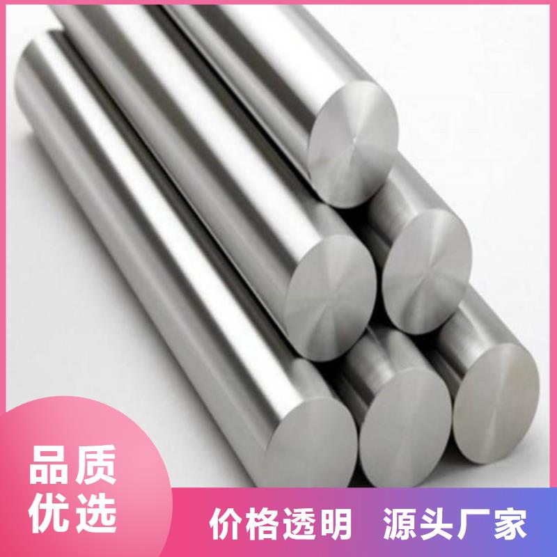 X215CrW121KU钢硬度HRC、X215CrW121KU钢硬度HRC厂家_大量现货