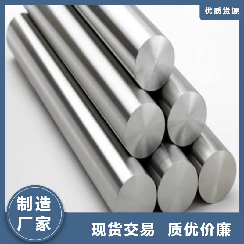 X215CrW121KU冷作模具钢  厂家-生产销售一体