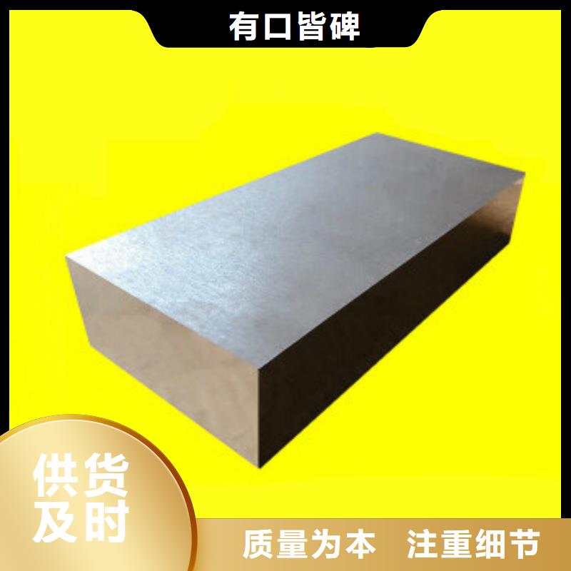 SKD61钢料当天出货