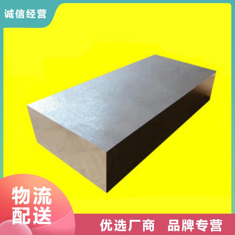 2710淬火料定制价格品牌:天强特殊钢有限公司